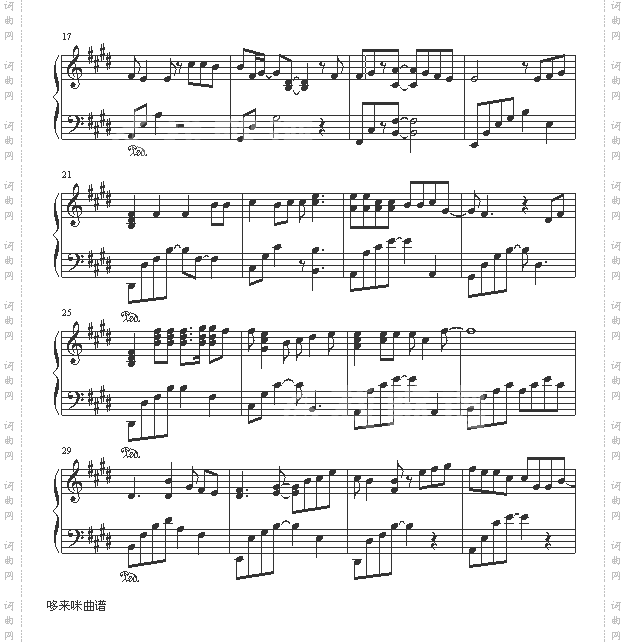 一路上有你分手总要在雨天-张学友