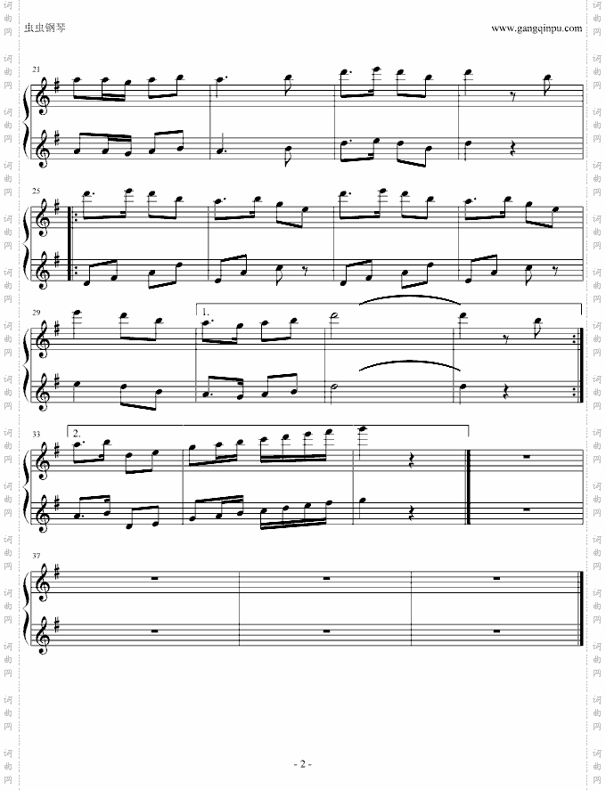 战斗进行曲