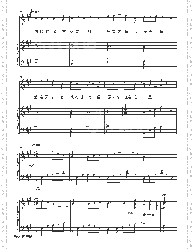 原来你也在这里-刘若英