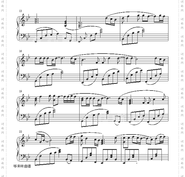 我和春天有个约会-邝美云