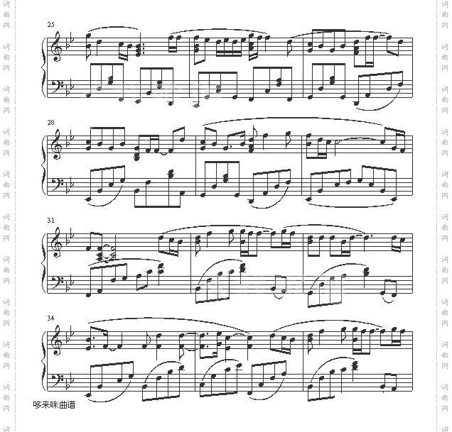 我和春天有个约会-邝美云