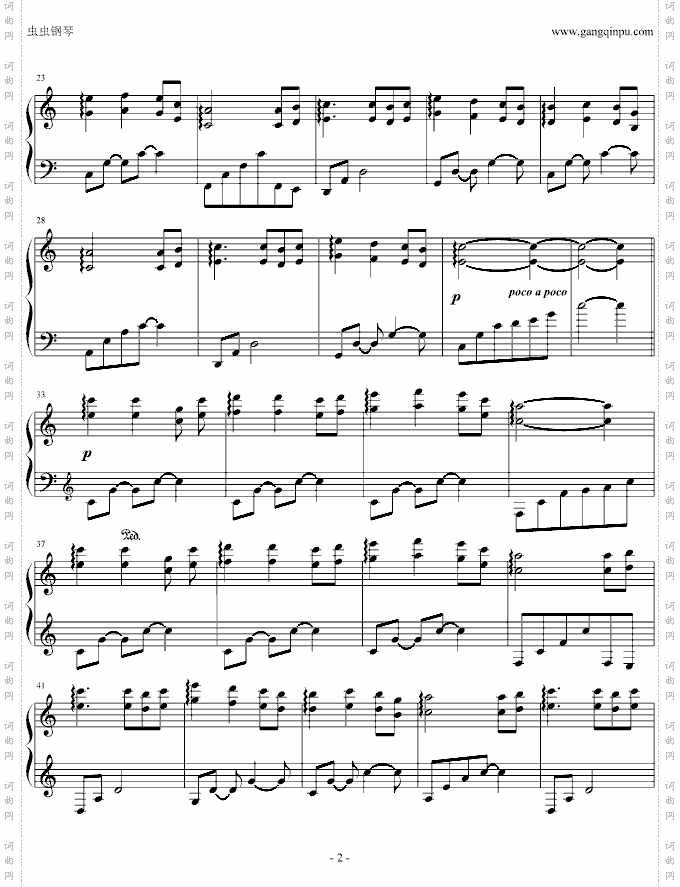 《灌篮高手》插曲