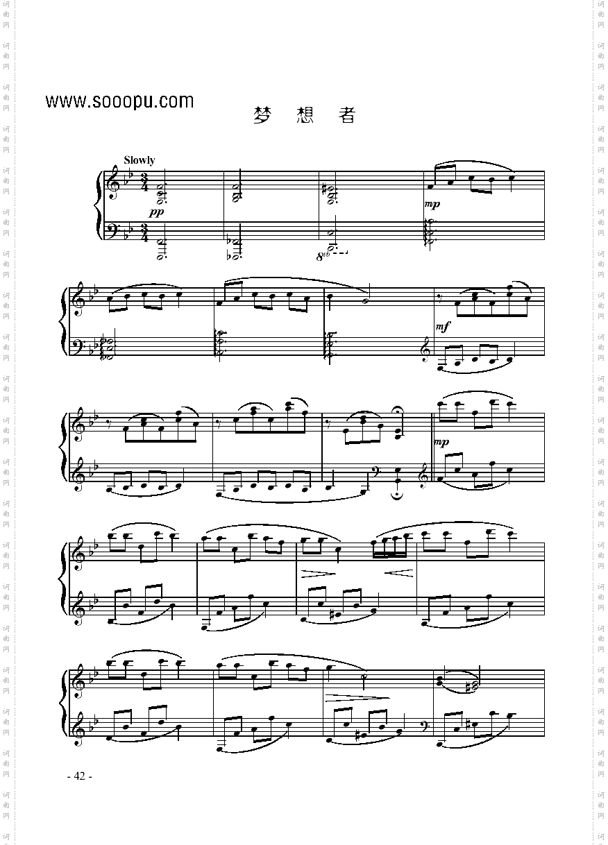 梦想者键盘类钢琴