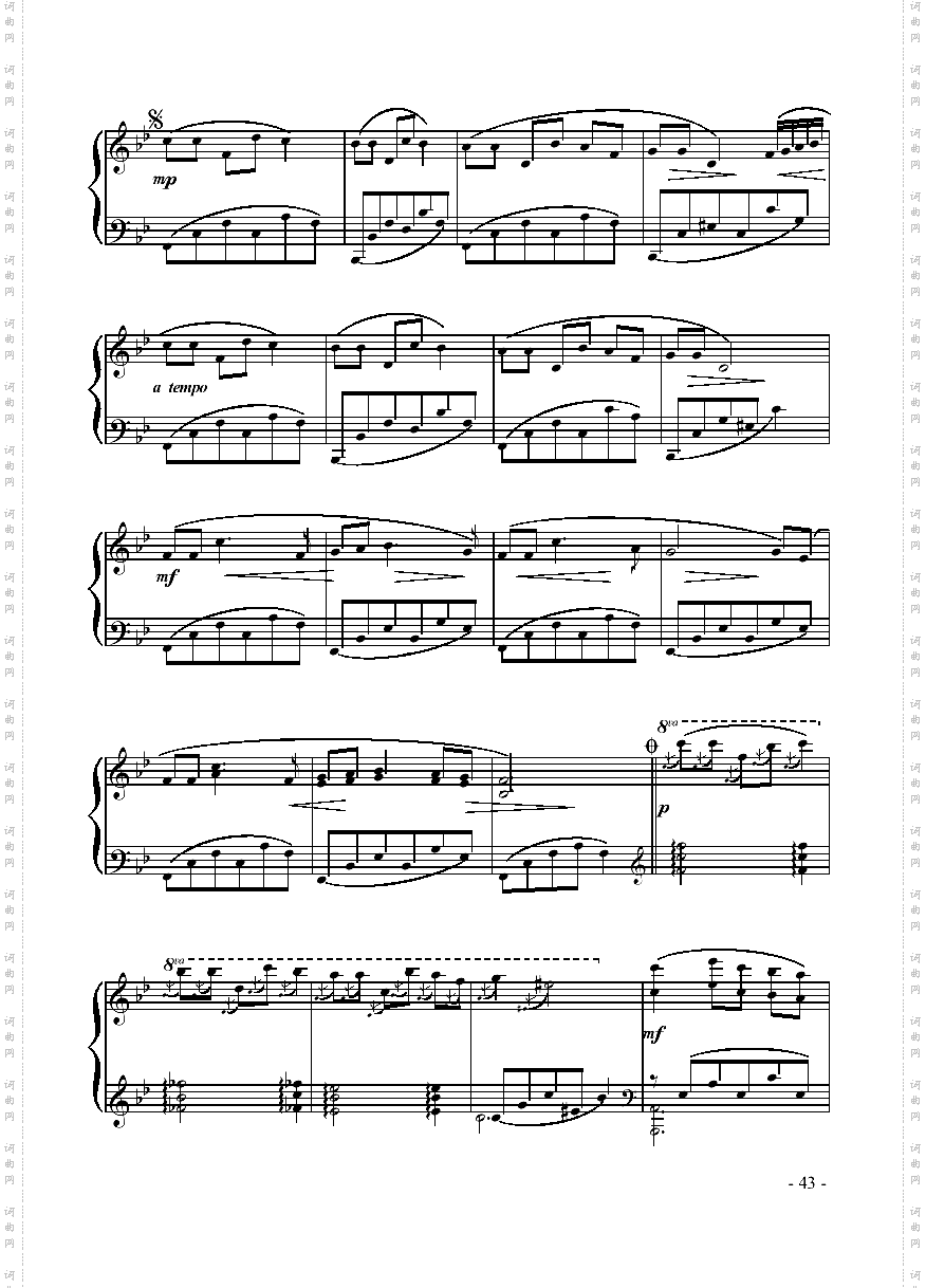 梦想者键盘类钢琴