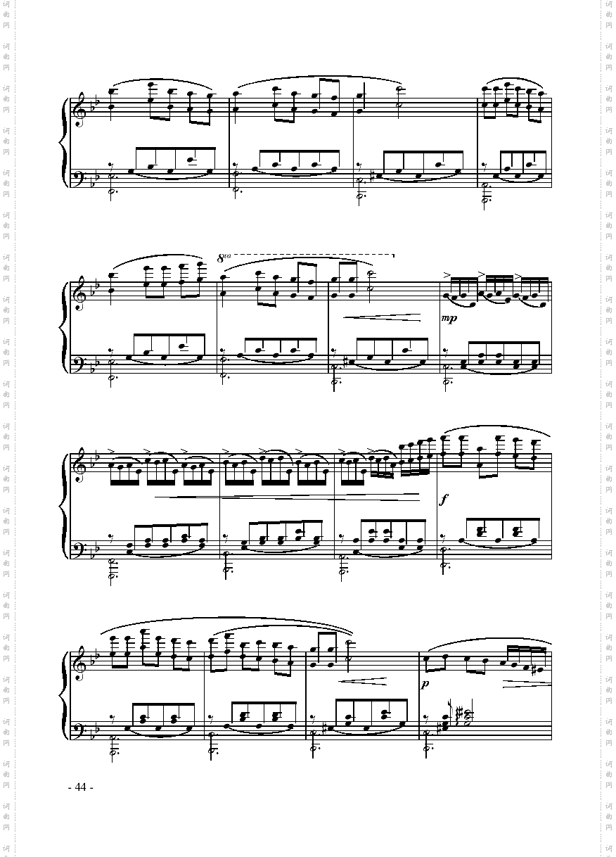 梦想者键盘类钢琴