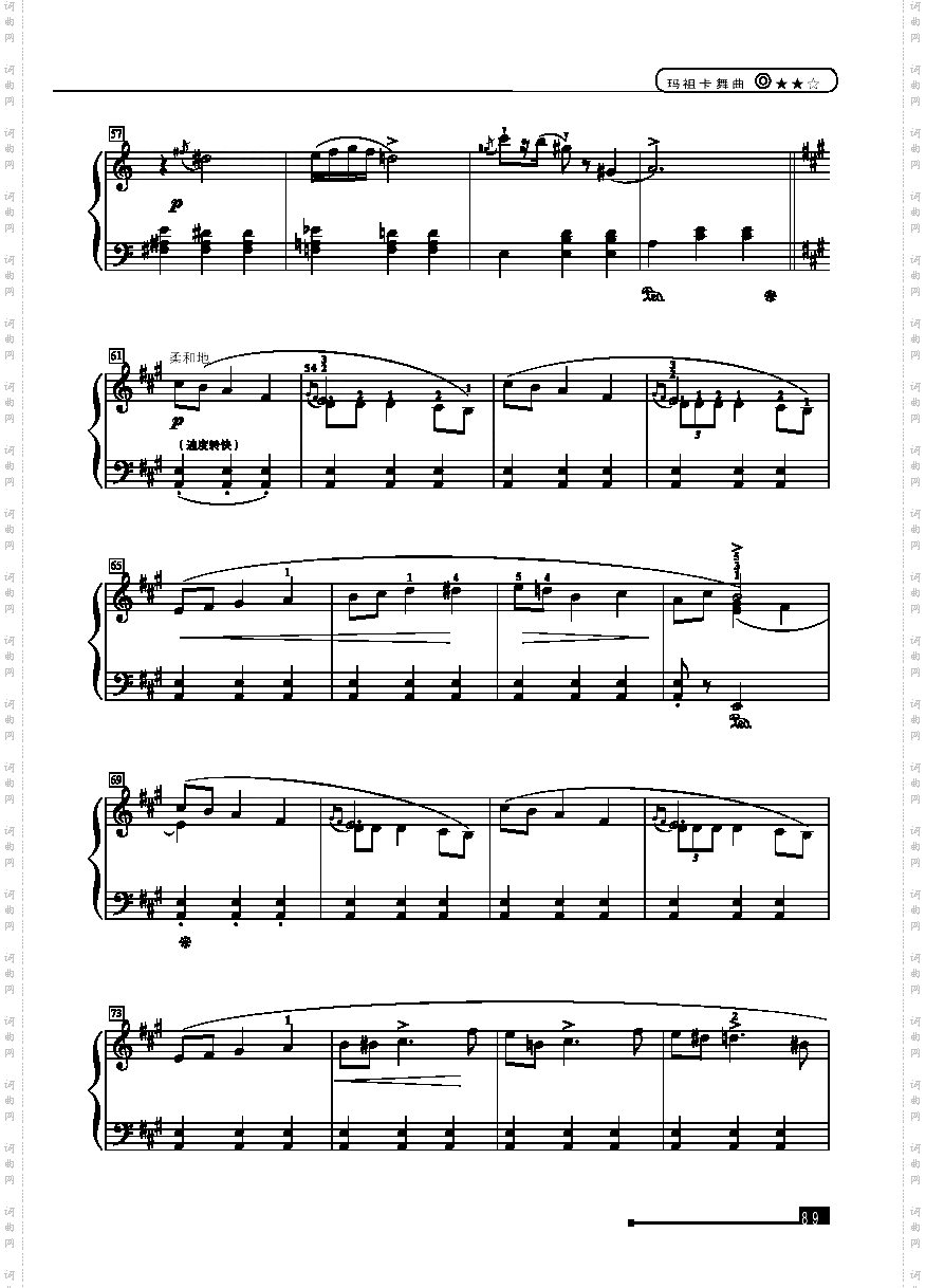 玛祖卡舞曲—简易版键盘类钢琴