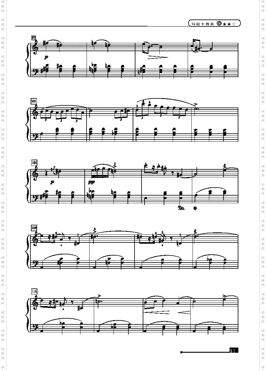 玛祖卡舞曲—简易版键盘类钢琴