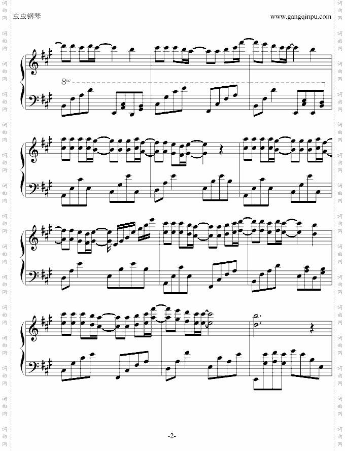 星星小夜曲