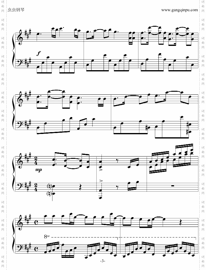 星星小夜曲