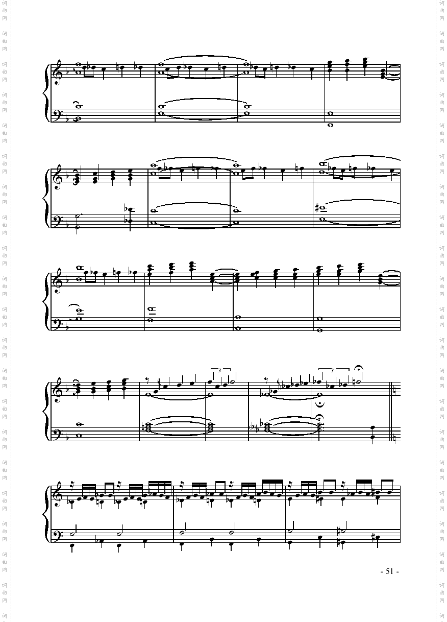 蓝色狂想曲键盘类钢琴