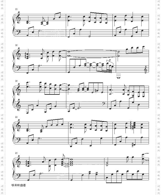 幸福的地图-萧亚轩