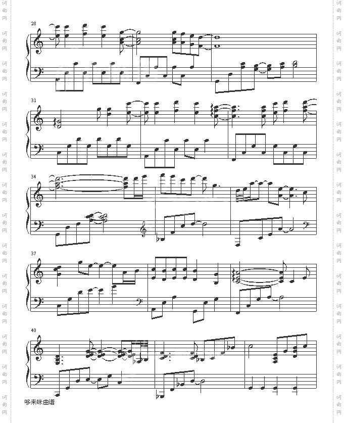 幸福的地图-萧亚轩