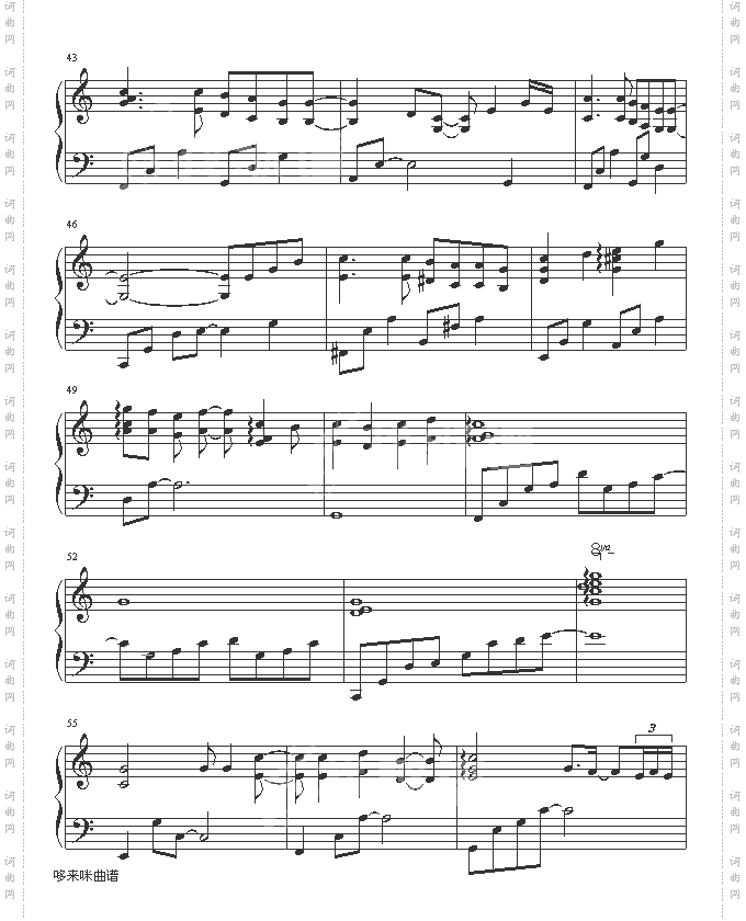 幸福的地图-萧亚轩