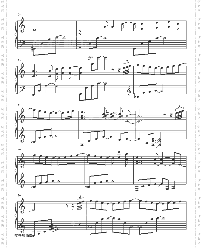 幸福的地图-萧亚轩