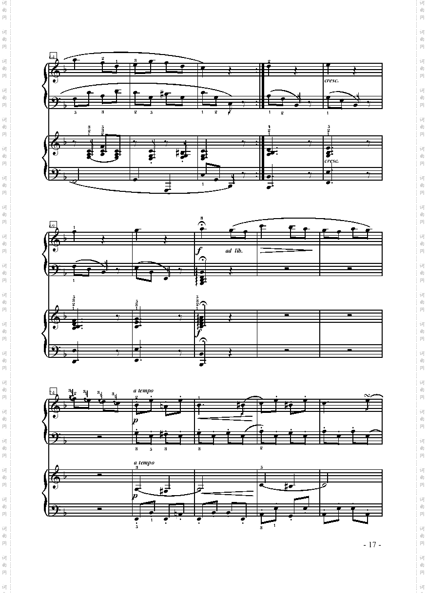 回旋曲—双钢琴键盘类钢琴