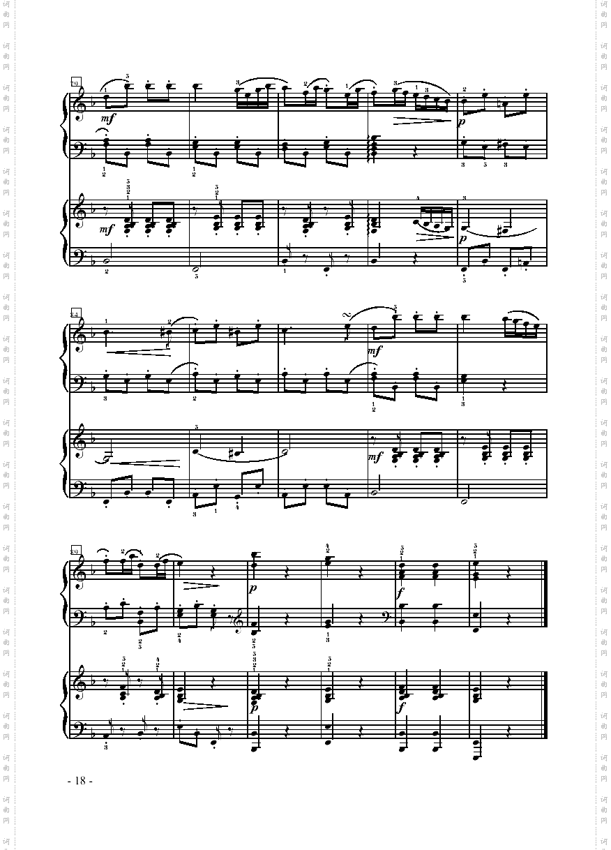 回旋曲—双钢琴键盘类钢琴