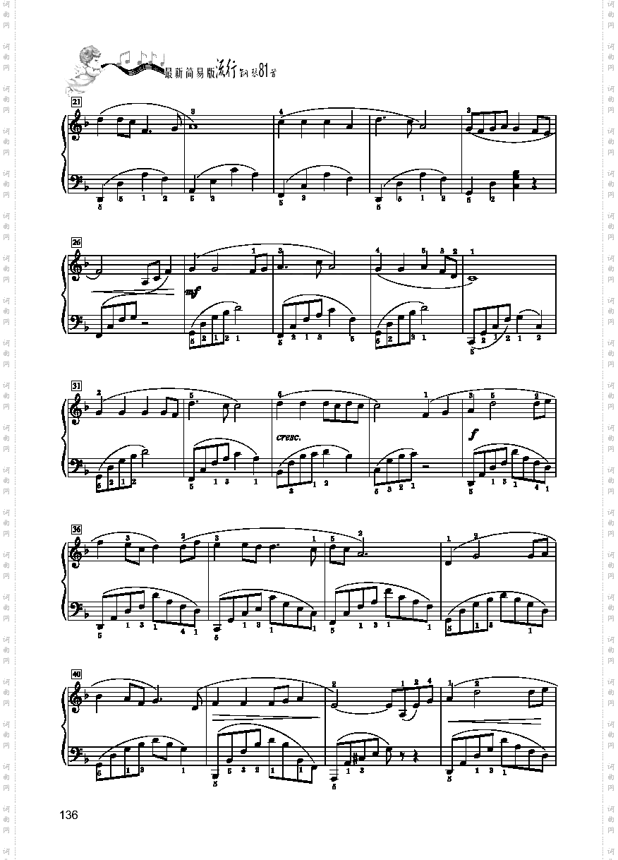 回来我的爱—简易版键盘类钢琴