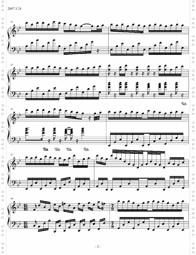 MarchingSeason