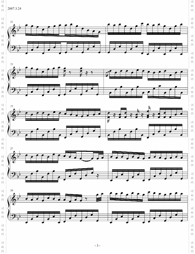 MarchingSeason