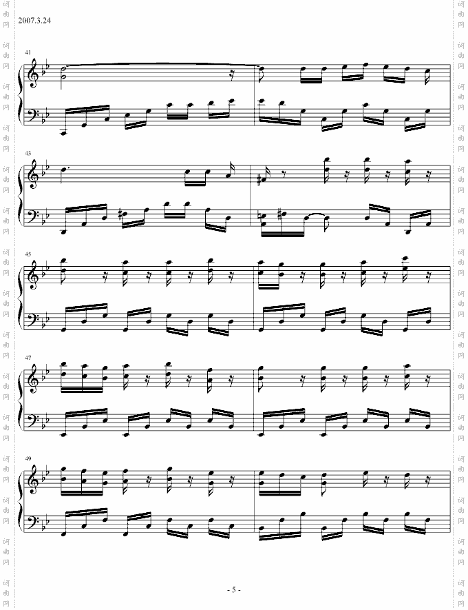 MarchingSeason