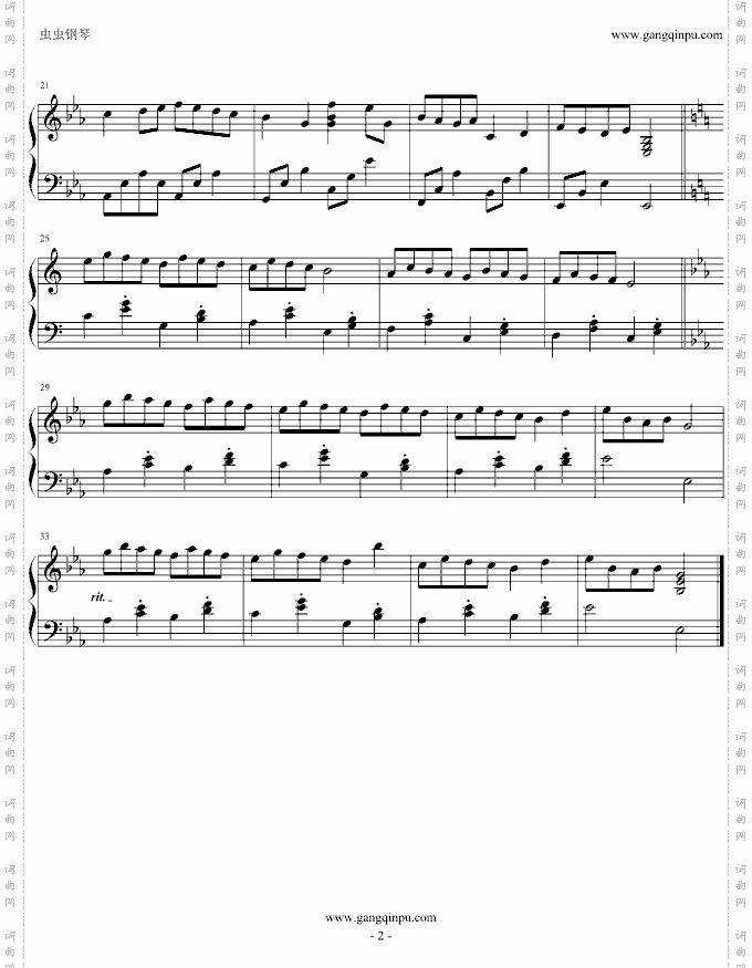 零之使魔插曲