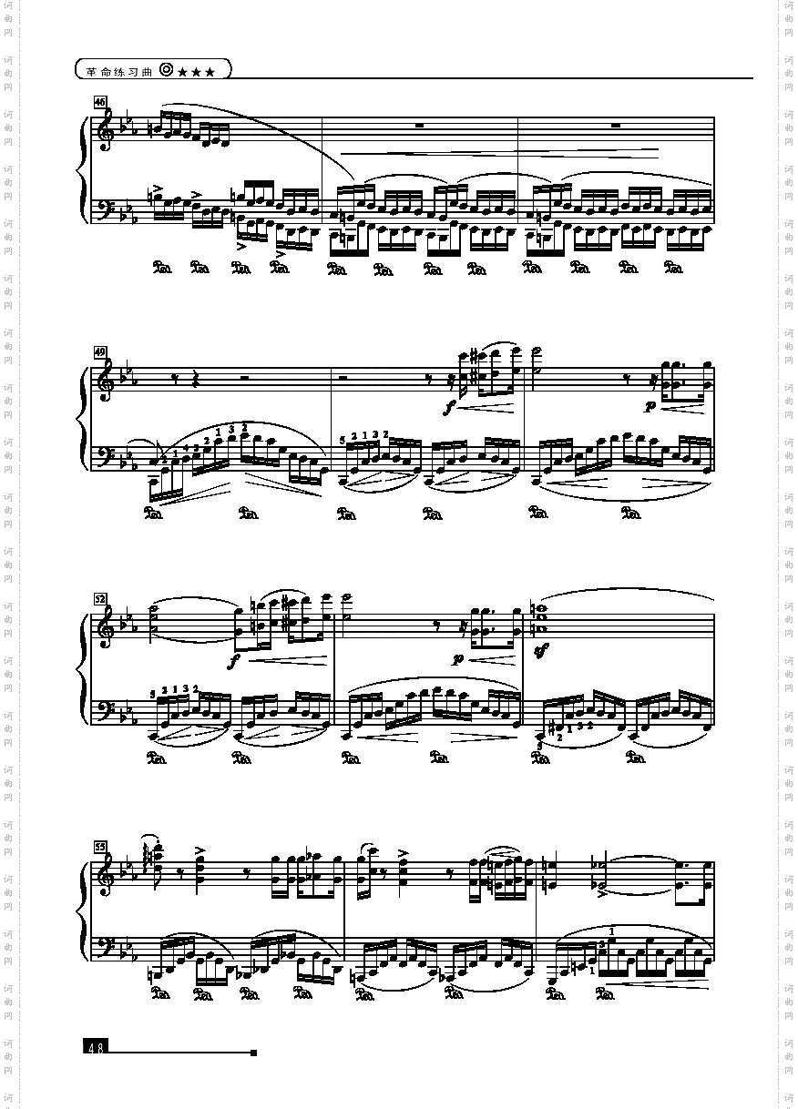 革命练习曲—简易版键盘类钢琴