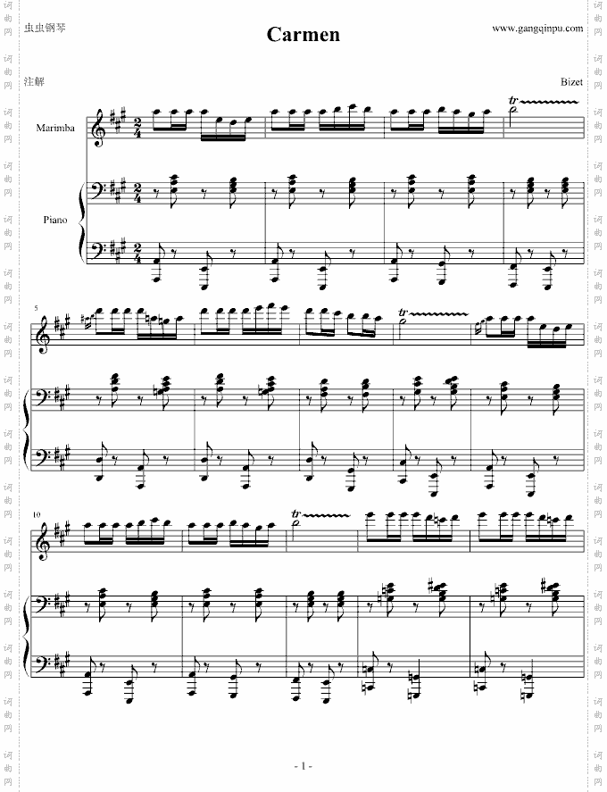 卡门木琴和钢琴