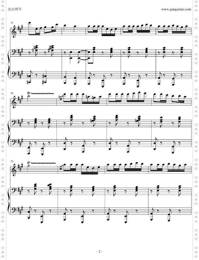 卡门木琴和钢琴