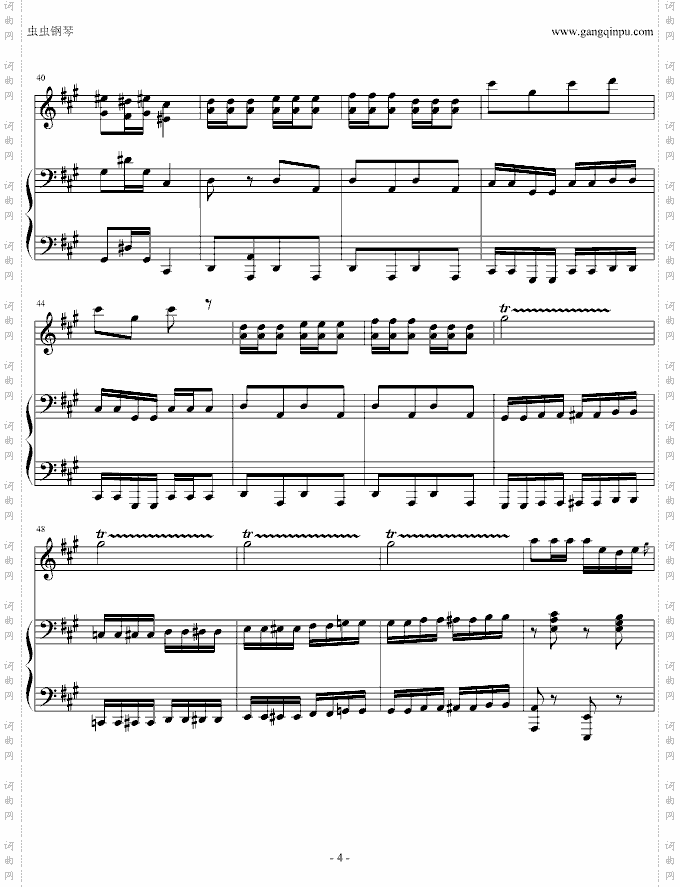 卡门木琴和钢琴