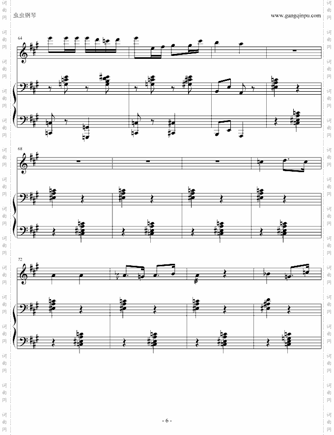 卡门木琴和钢琴