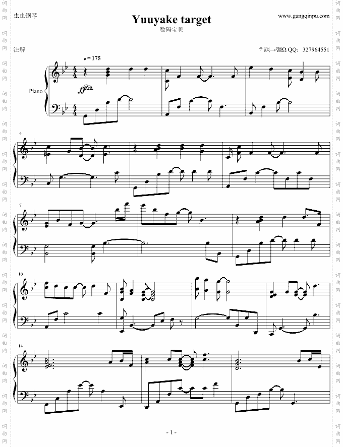 数码宝贝2片头曲