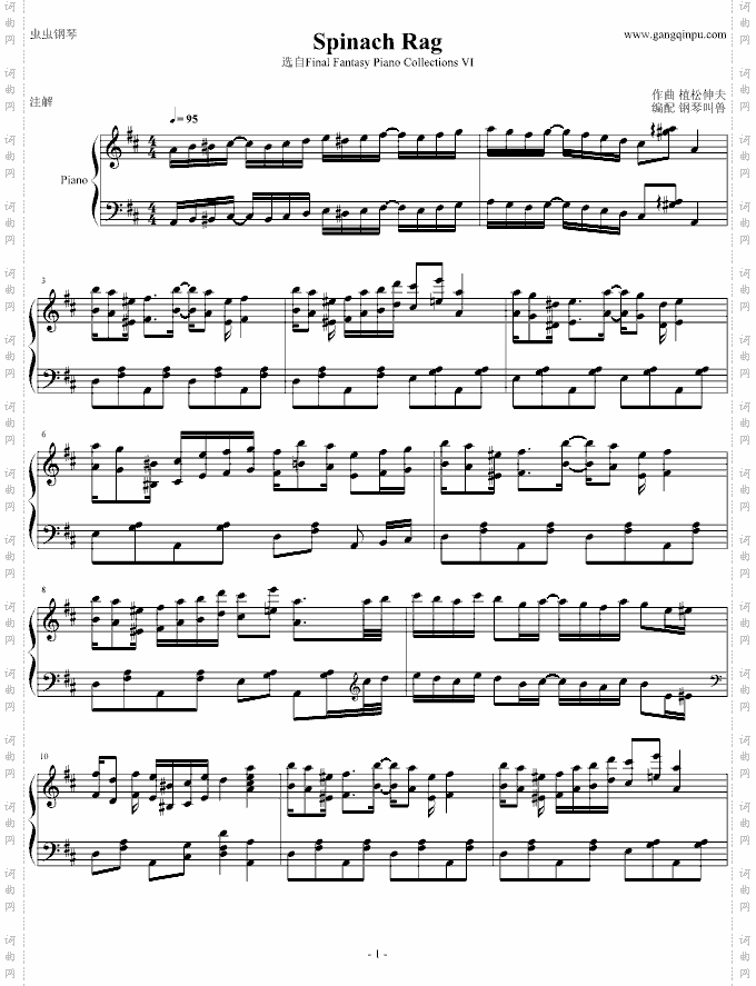SpinachRag-6