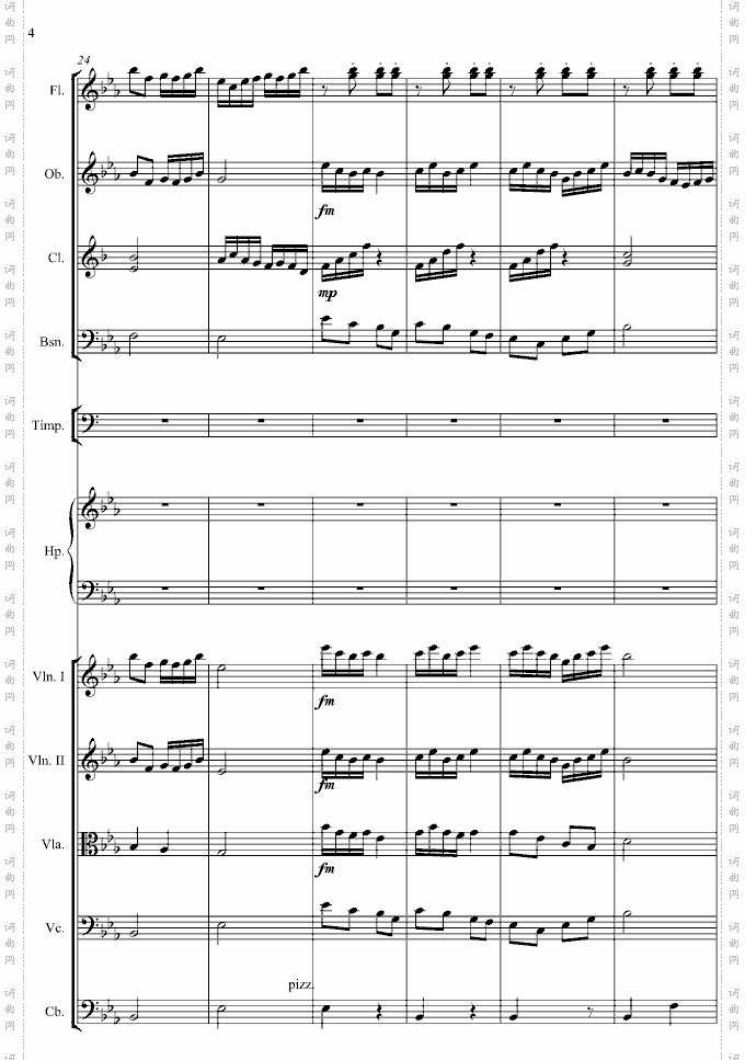 八月桂花遍地开