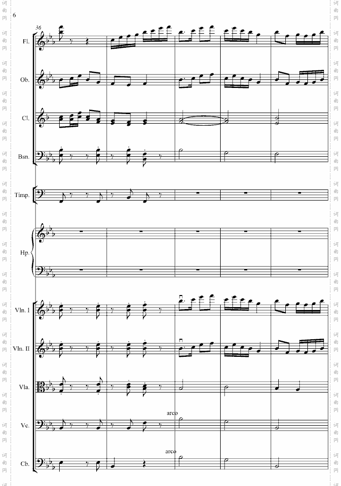 八月桂花遍地开