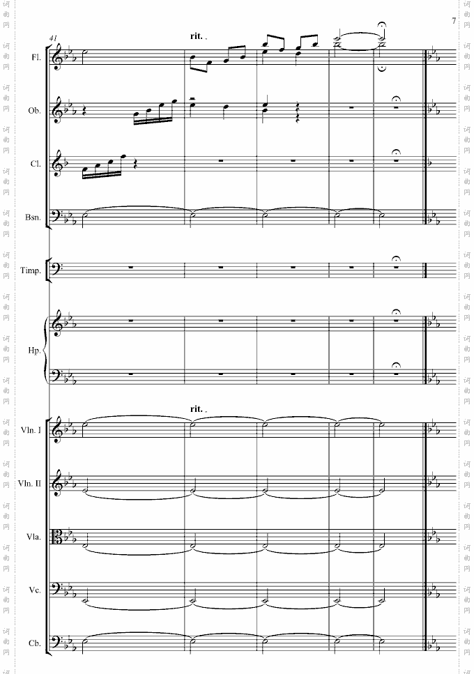 八月桂花遍地开