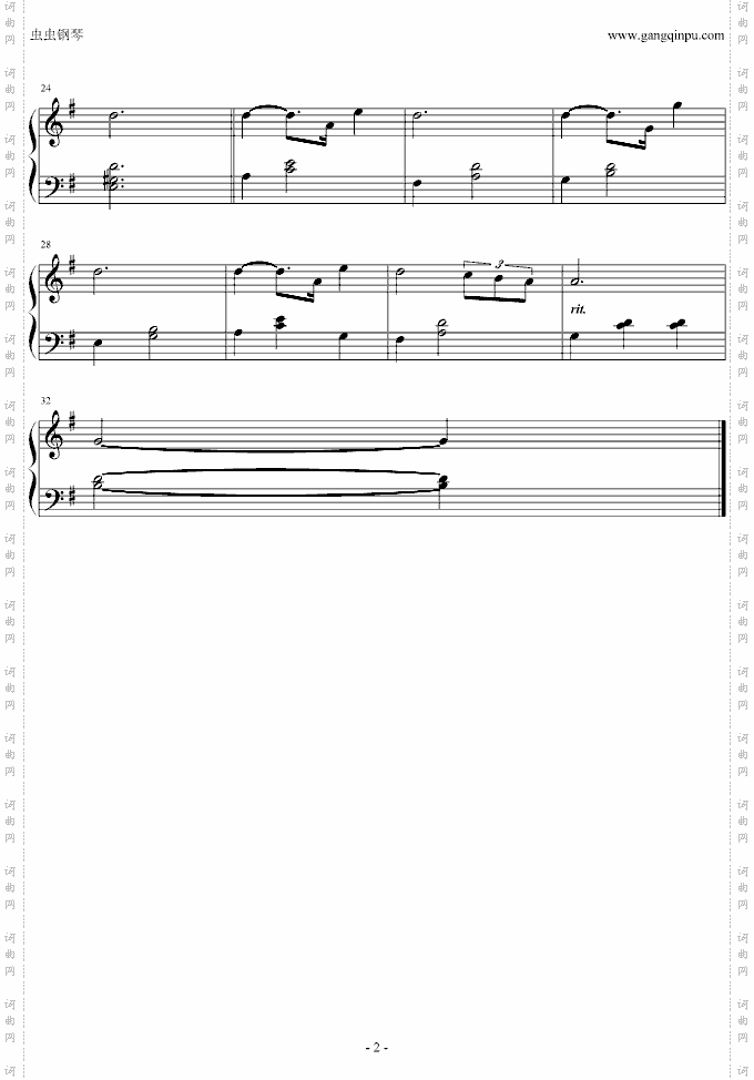 Sekaipianoversion