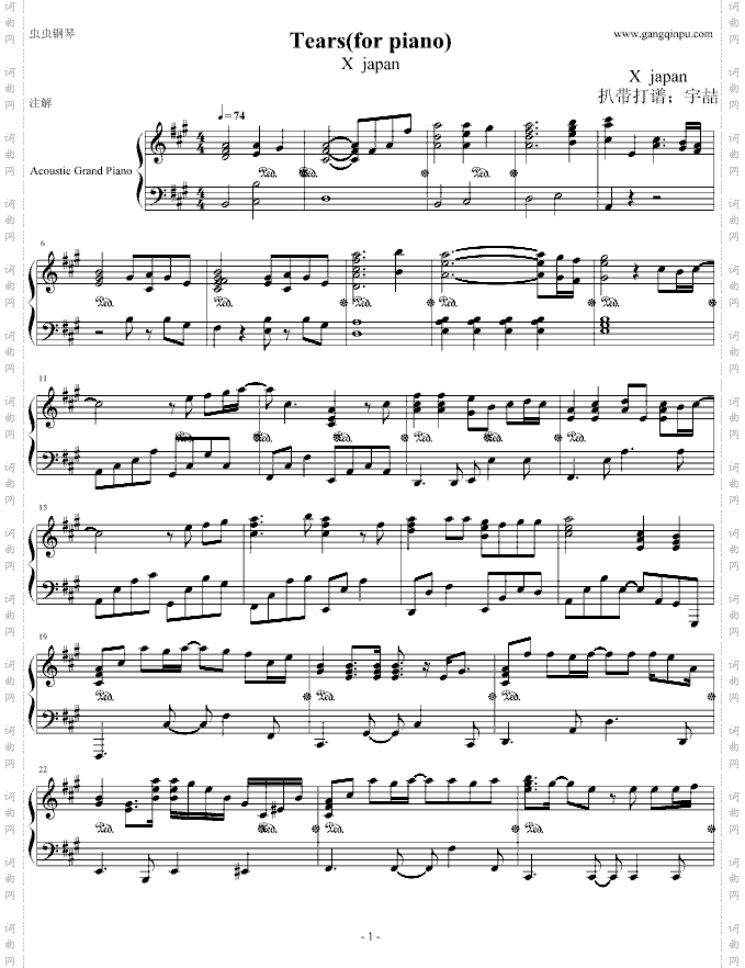 taers钢琴版