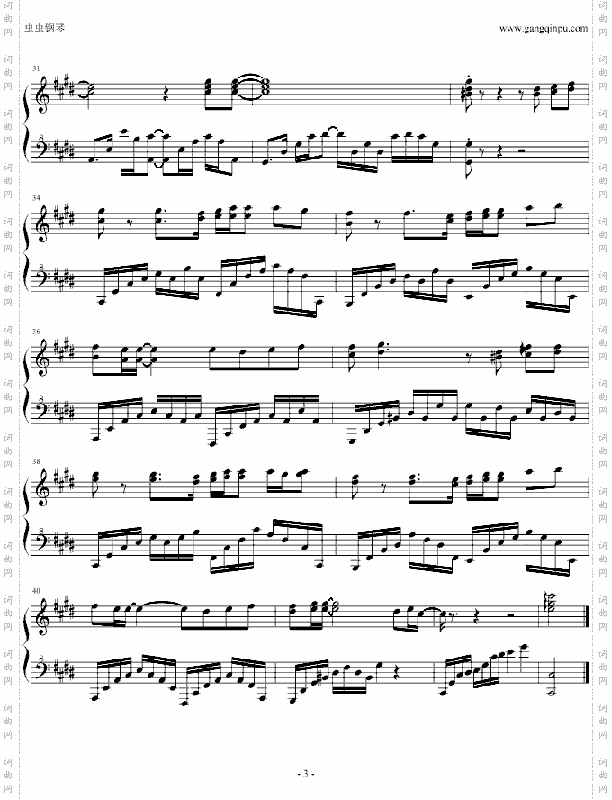 即使知道要见面