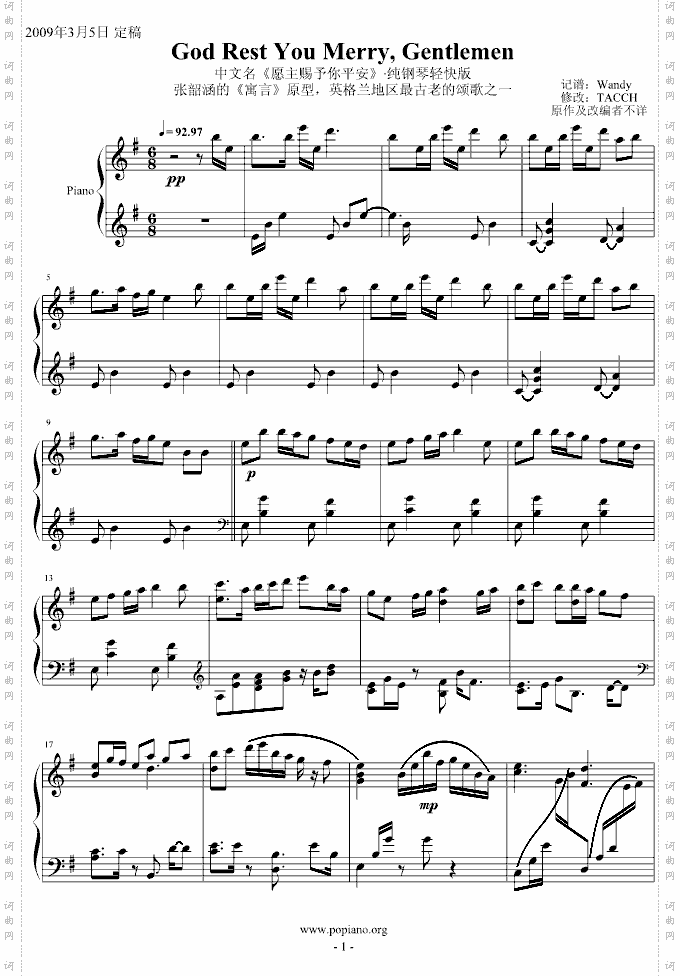 Godrestyoumerrygentlemen钢琴轻快版