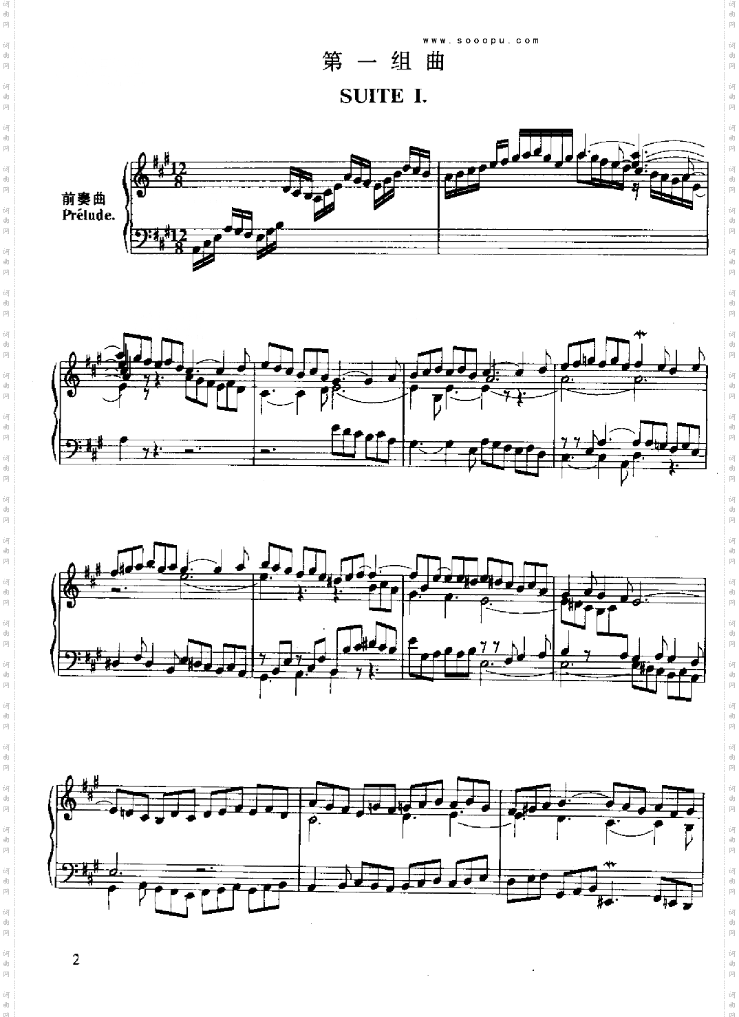 六首英国组曲键盘类钢琴