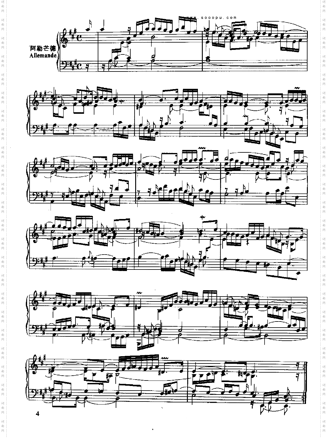 六首英国组曲键盘类钢琴