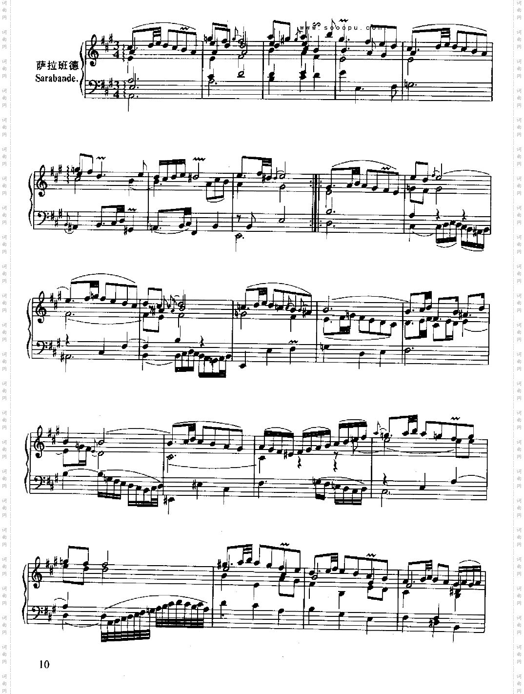 六首英国组曲键盘类钢琴