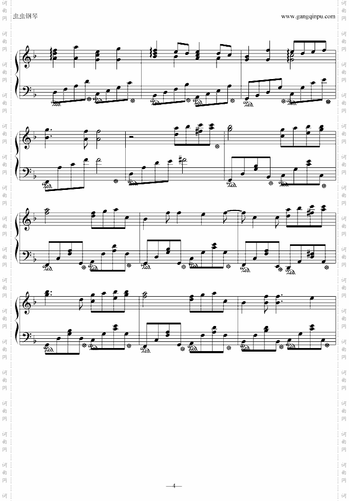 空色《水果篮子》插曲