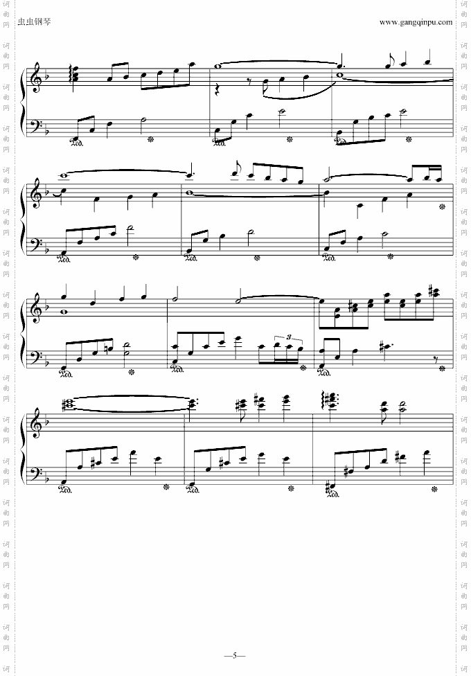 空色《水果篮子》插曲