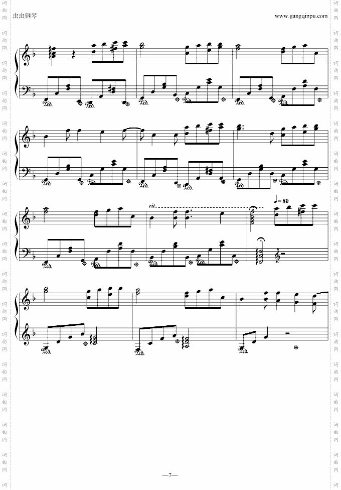 空色《水果篮子》插曲
