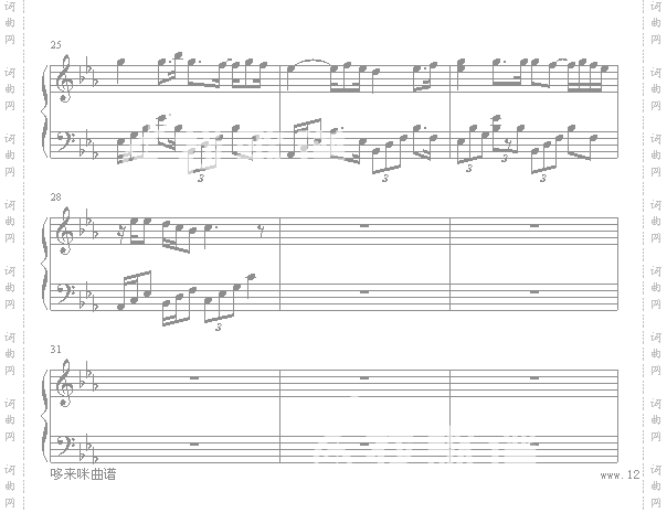 寂寞在唱歌-阿桑