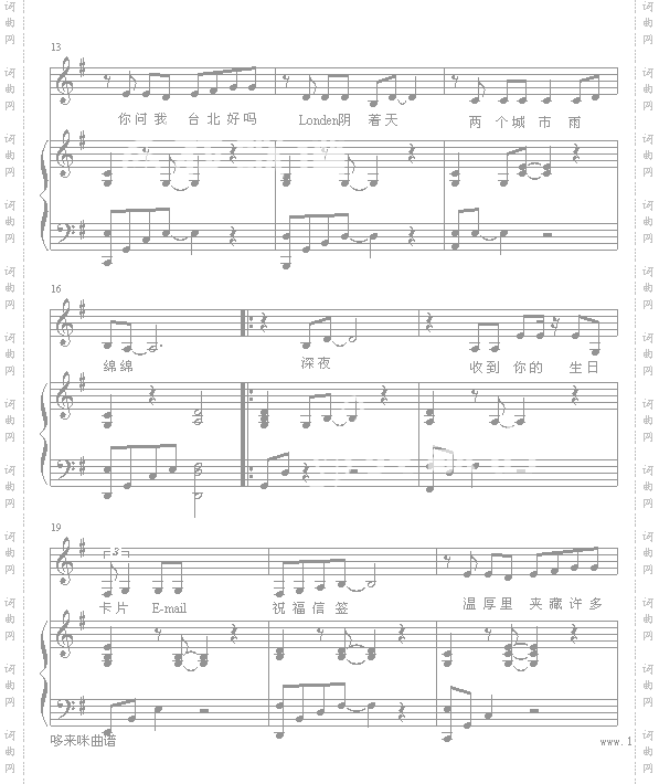 E-lover-弹唱版-孙燕姿