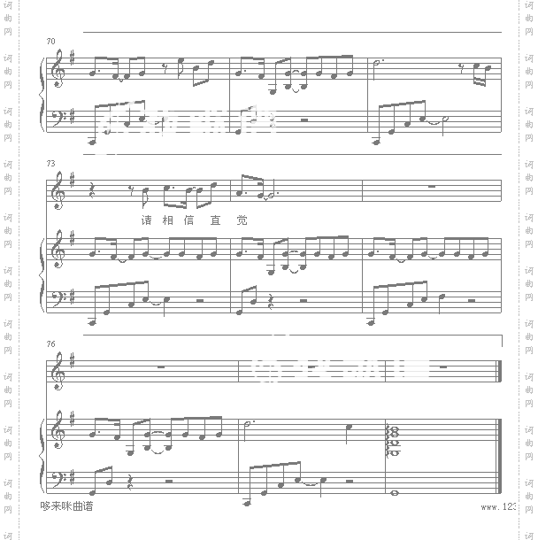 E-lover-弹唱版-孙燕姿