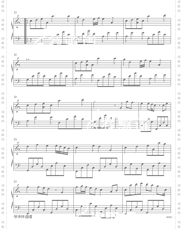 实情-人间蒸发主题曲-廖碧儿