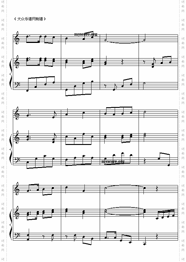 我爱北京天安门钢伴